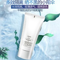 诚美 防护隔离凝胶50g(BB霜)隔离防晒,均匀肤色,轻薄水润,平滑毛孔,自然润色不假白