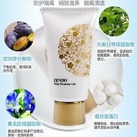 诚美 防护隔离凝胶50g(BB霜)隔离防晒,均匀肤色,轻薄水润,平滑毛孔,自然润色不假白