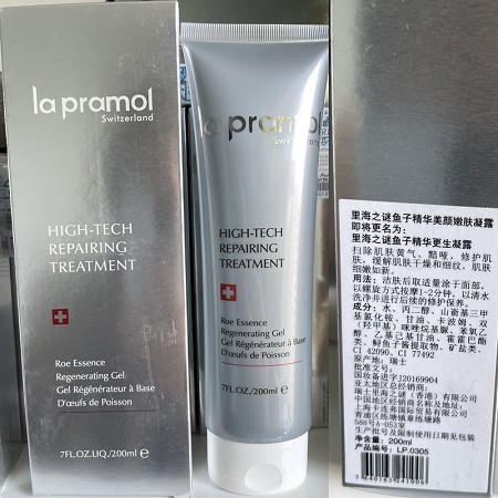 里海之谜 鱼子精华更生凝露200ml 扫除黄气和黯哑、缓解肌肤干燥和细纹、细嫩如新