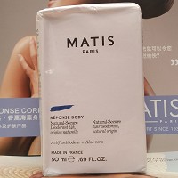 【下架】魅力匙 香薰止汗香体露50ml 不含酒精成分,干爽香体,止汗净味通毛孔,清新舒适去异味