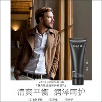 MATIS魅力匙 控油修护男士补湿乳50ml 清爽平衡,润泽呵护,补水滋润,修护肌肤,预防干燥