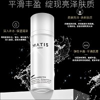 MATIS魅力匙 水润抗皱精华30ml 滋润补水,增强弹性,抗皱紧致,平衡丰盈,柔嫩亮泽,光滑细腻