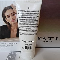 MATIS魅力匙 菁润水动力面膜200ml 质地轻盈,水润柔软,细腻弹性,弹滑美肌,紧致淡纹