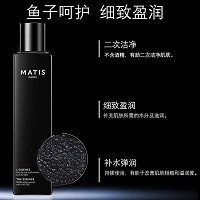 MATIS魅力匙 赋护舒缓精华露200ml(鱼子润颜精华露)不含酒精成分,二次清洁,补充营养,细致盈润,补水弹润