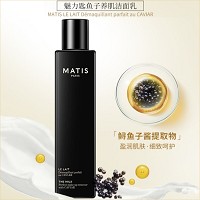 MATIS魅力匙 赋护净肌洁面乳200ml(鱼子养肌洁面乳)(微泡)清洁彩妆及污垢,补充水分,水润舒适,滋润不紧绷,紧致有光泽