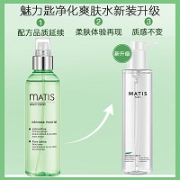 MATIS魅力匙 净肌爽肤水200ml 不含酒精成分,清爽补水,净化平衡,收细毛孔,缓解长痘、毛孔粗大问题