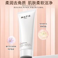 MATIS魅力匙 柔肤去角质膏50ml 性质温和,不含微粒,软化并去除老废角质,提亮肤色,柔滑细嫩