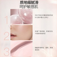 MATIS魅力匙 柔肤舒缓霜50ml 滋养保湿,安抚舒缓,修护敏弱,改善换季不适,粗糙紧绷,脆弱肌肤