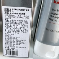 里海之谜 鱼子精华更生凝露200ml 扫除黄气和黯哑、缓解肌肤干燥和细纹、细嫩如新