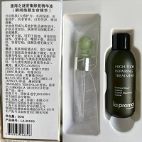 里海之谜 瞬间焕颜生命精华30ml 缓解敏.感红,晒后红,痘肌红,干燥红等受损红脸肌肤
