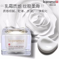 里海之谜 凝时赋颜多效修复霜50g 改善松弛和皱纹,修复肌底,嫩滑紧致,抗氧化,水润白皙