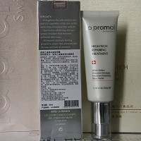 里海之谜 臻透亮白隔离乳50ml 亮白、防晒二合一,防水防汗,亮白修护,360度抗辐射