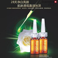 里海之谜 臻透亮白修复安瓶6组 多效亮肤、淡化黑色素、抗氧化、预防黯哑、亮化肌肤