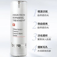 里海之谜 臻透亮白精华乳30ml 根源******、焕白提亮、淡化细纹、细腻毛孔、水润紧致