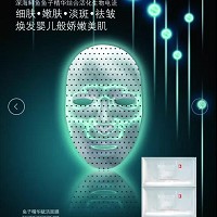里海之谜 鱼子精华赋活面膜7片 减少细纹和皱纹、透亮白皙、收缩毛孔、光滑弹性