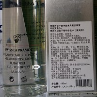 里海之谜 鱼子精华爽肤水180ml 修复肌底受损、减缓肌肤老化、提亮肤色