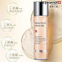 里海之谜 鱼子精华赋活水180ml 多效精华水、修复肌底受损、减缓肌肤老化、提亮肤色