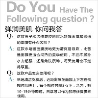 里海之谜 鱼子水漾修复胶原露180ml 密集补水、紧致嫩滑、修复弹润、补充胶原蛋白