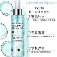 里海之谜 鱼子水漾修复胶原露180ml 密集补水、紧致嫩滑、修复弹润、补充胶原蛋白