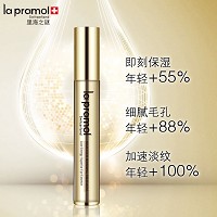 里海之谜 奢金赋能优活眼精华15ml 质地清爽轻盈、即刻保湿、细腻毛孔、加速淡纹