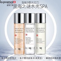 里海之谜 三重水动力水光SPA套 多效保湿、沁润肌底、亮白肤嫩、减淡暗黄