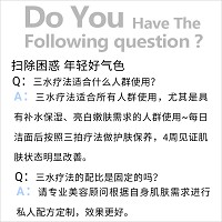 里海之谜 三重水动力水光SPA套 多效保湿、沁润肌底、亮白肤嫩、减淡暗黄