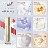 里海之谜 璀璨焕亮安瓶精华液30ml 四维全脸亮白,改善痘印暗沉、顽固色斑、弹润透亮