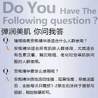 里海之谜 璀璨焕亮安瓶精华液30ml 四维全脸亮白,改善痘印暗沉、顽固色斑、弹润透亮