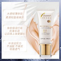 安婕妤 胶原保湿防晒隔离霜30mlSPF25PA++(BB霜)防晒、隔离、保湿、修颜