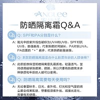 安婕妤 胶原保湿防晒隔离霜30mlSPF25PA++(BB霜)防晒、隔离、保湿、修颜