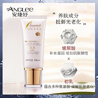 安婕妤 胶原保湿防晒隔离霜30mlSPF25PA++(BB霜)防晒、隔离、保湿、修颜