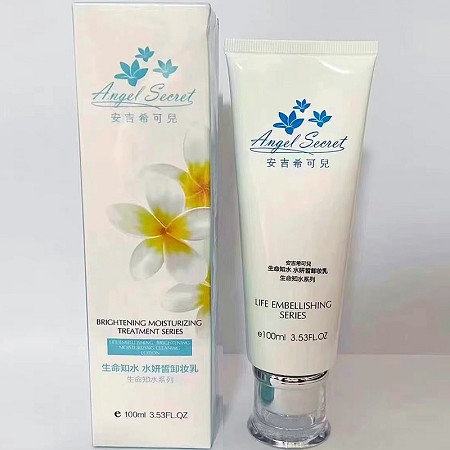 安吉希可儿 水妍皙卸妆乳100ml 卸除持久型睫毛膏、口红、浓妆与尘垢,不刺激眼睛及唇部