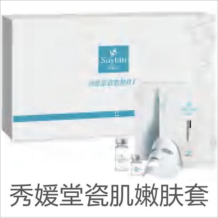 秀媛堂 瓷肌嫩肤套 3件套 塑造充满滋润、富有透明感的肌肤，令肌肤盈润水嫩光泽透亮