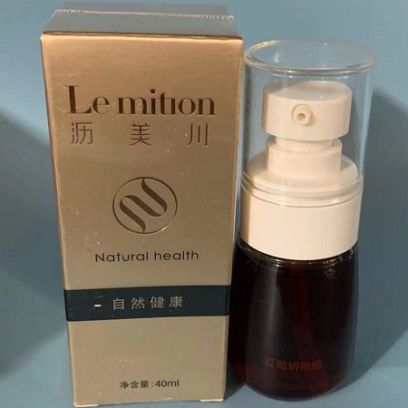 沥美川 红莓娇艳露40ml(建议夜用)抗氧化、减淡/斑点、淡化色素、改善暗沉、匀净透亮、细腻美肌