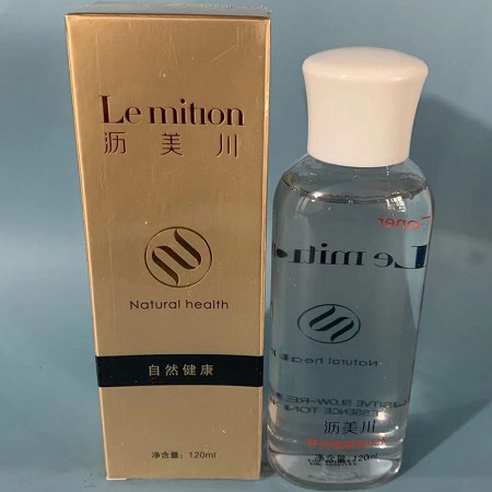 沥美川 舒悦焕颜水120ml(舒悦缓释精华水)补充营养、提拉紧致、细腻光滑、改善面部泛红/敏弱/红血丝滋生肌肤