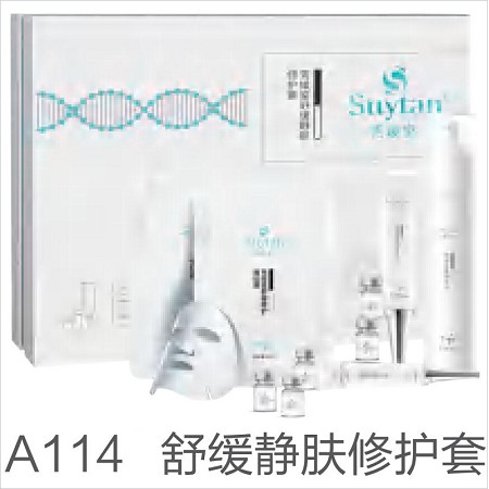 秀媛堂 舒缓静肤修护套 5件套 改善肌肤不适、舒缓红敏肌肤、强韧肌底