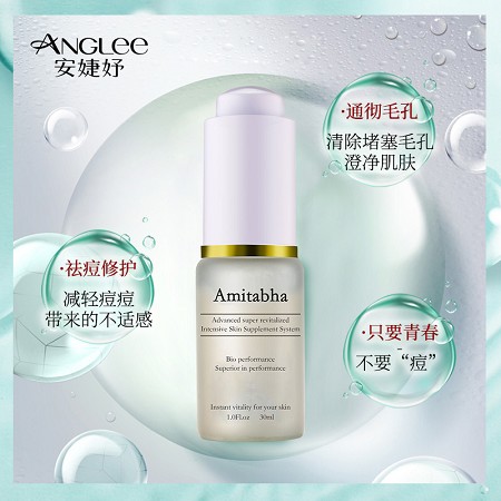 安婕妤 粉粒水30ml 祛痘修护、改善粉刺/痘痘/黑头/闭口/毛孔粗大肌肤