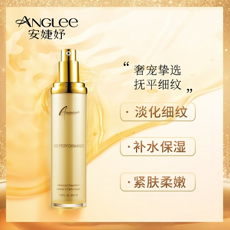 安婕妤 金钻赋活乳液120ml淡化细纹、水嫩弹润、丰盈饱满、紧肤柔嫩、紧塑轮廓