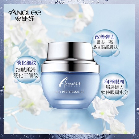 安婕妤 胶原眼部滋养霜20ml 抚褪细纹、弹力紧致、赋活滋养、淡化黑眼圈