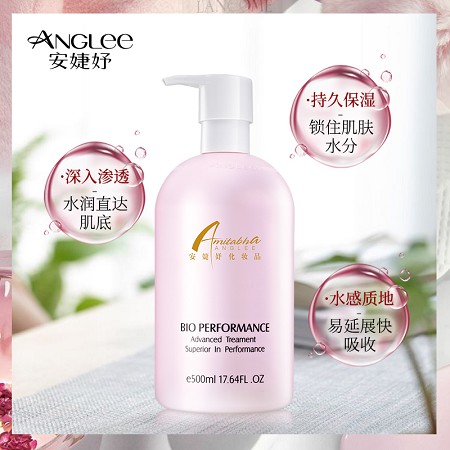 安婕妤 胶原露500ml水感质地、水润肌底、清爽保湿、减缓干纹及皮肤老化
