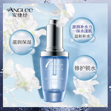 安婕妤 胶原保湿弹力露30ml滋润赋活、紧实弹性、改善干燥/缺水/熟龄肌肤