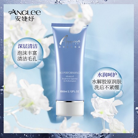 安婕妤 胶原保湿柔皙洗面乳120ml泡沫丰富、清洁不紧绷、改善干燥/暗黄肌