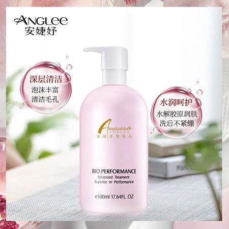 安婕妤 胶原保湿柔皙洗面乳500ml泡沫丰富、清洁不紧绷、改善干燥/暗黄肌