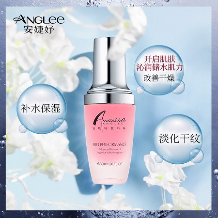 安婕妤 胶原保湿精华液30ml补水保湿、淡化干纹、紧致弹润、细腻光滑透亮