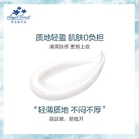 安吉希可儿 水妍皙防晒水乳50mlSPF35,PA+++轻薄透气防晒、清透水润细滑、净白通透亮肤