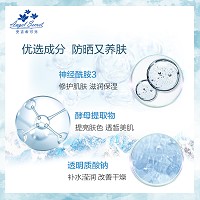 安吉希可儿 水妍皙防晒水乳50mlSPF35,PA+++轻薄透气防晒、清透水润细滑、净白通透亮肤