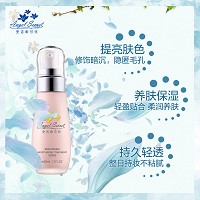 安吉希可儿 水妍皙隔离乳(紫)30mlSPF25,PA++修正偏黄及暗沉肤色,白皙提亮遮瑕,细腻粉润