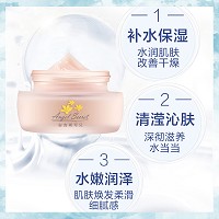 安吉希可儿 水妍皙保湿霜30ml(清爽)饱满柔嫩,细腻平滑,匀净透亮,改善干纹,亮白水润