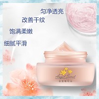 安吉希可儿 水妍皙保湿霜30ml(清爽)饱满柔嫩,细腻平滑,匀净透亮,改善干纹,亮白水润