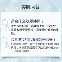 安吉希可儿 水妍皙保湿霜30ml(清爽)饱满柔嫩,细腻平滑,匀净透亮,改善干纹,亮白水润